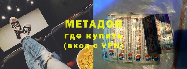 меф VHQ Абинск